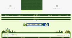 Desktop Screenshot of alhejazclub.com