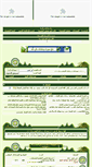 Mobile Screenshot of alhejazclub.com